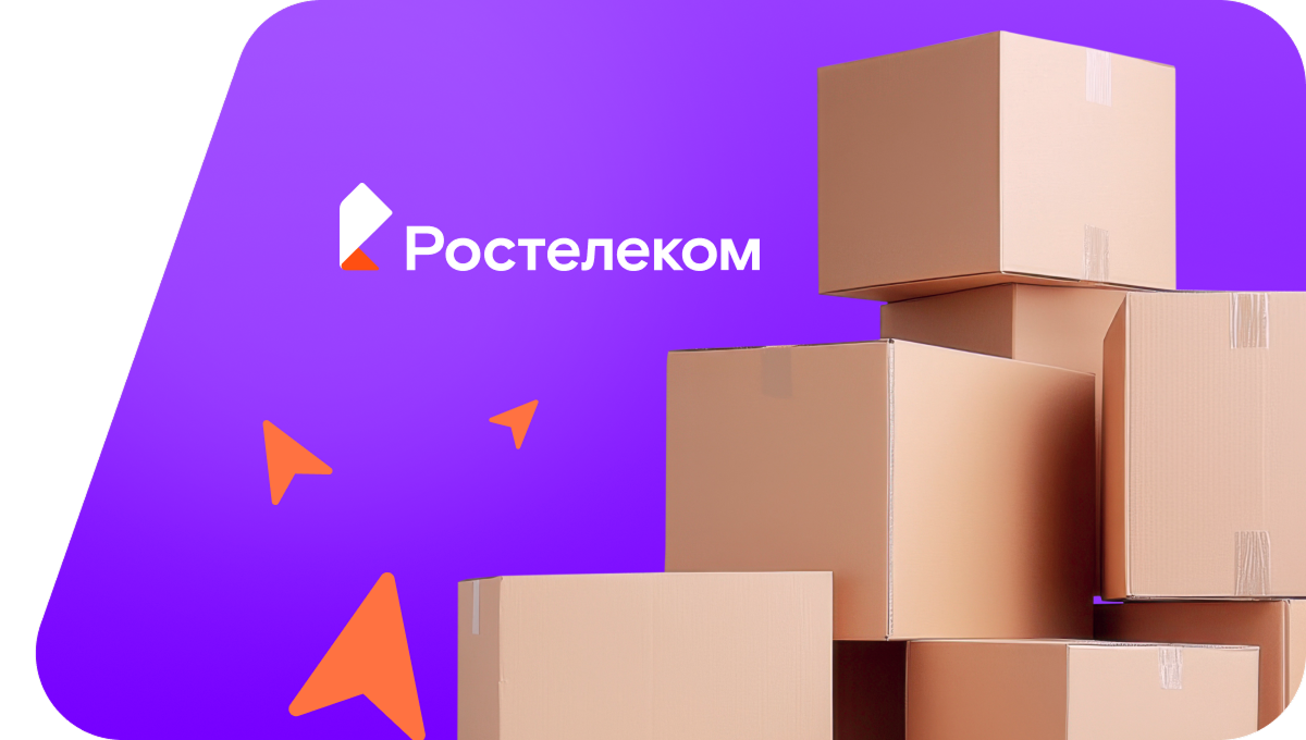 Переезд в новую квартирув&nbsp;хутор Берёзово (Белгородская область)